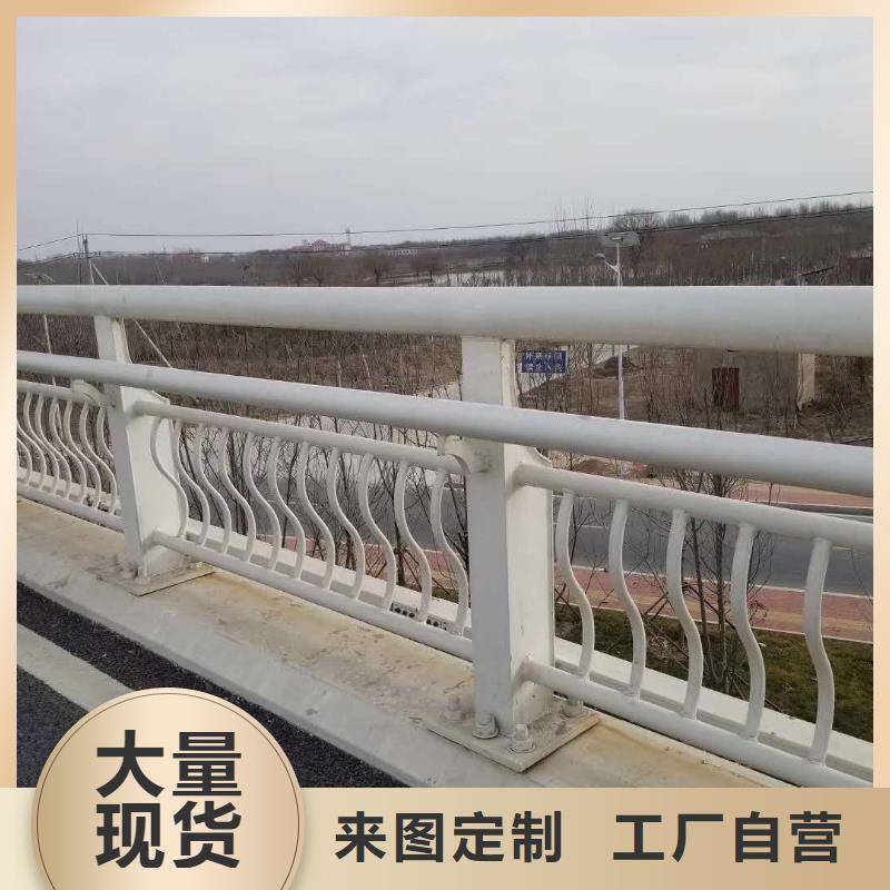 价格低的公路防撞护栏生产厂家海量货源