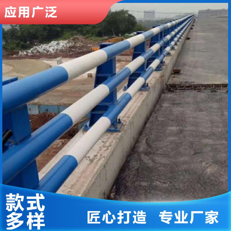 【护栏】道路护栏厂家用心经营厂家型号齐全