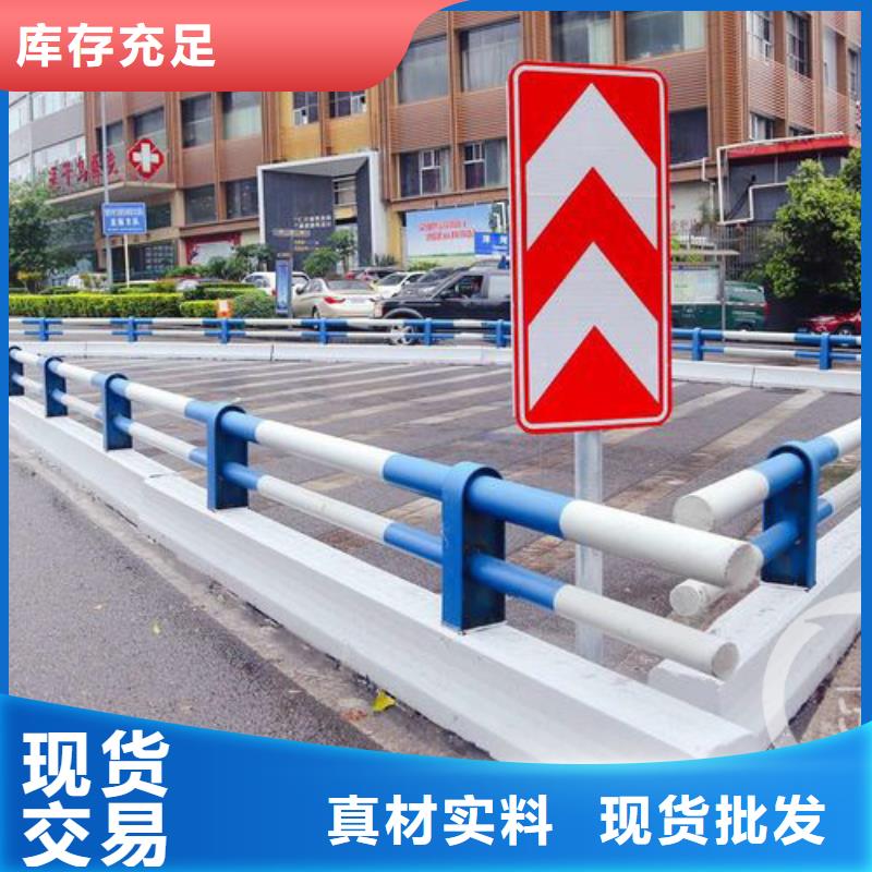 道路防撞护栏贴心售后同城品牌