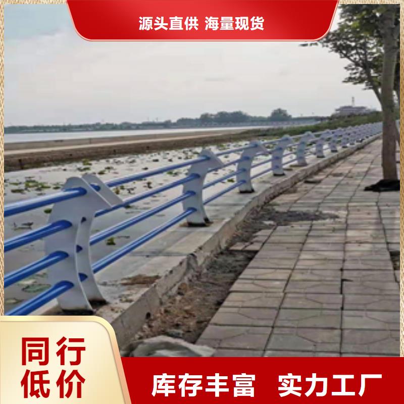 桥梁防撞护栏市政道路防护栏安心购生产安装