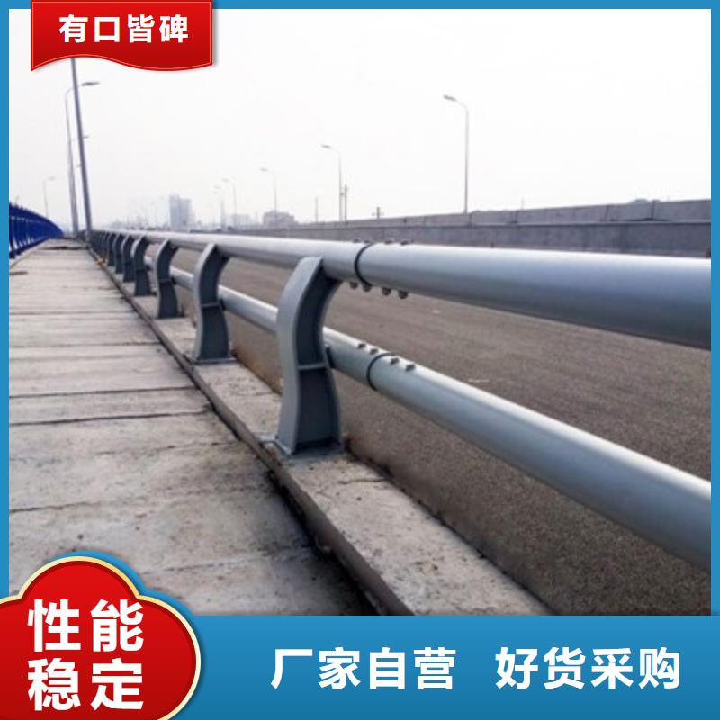 不锈钢复合管桥梁护栏【道路护栏】快捷物流按需定制真材实料