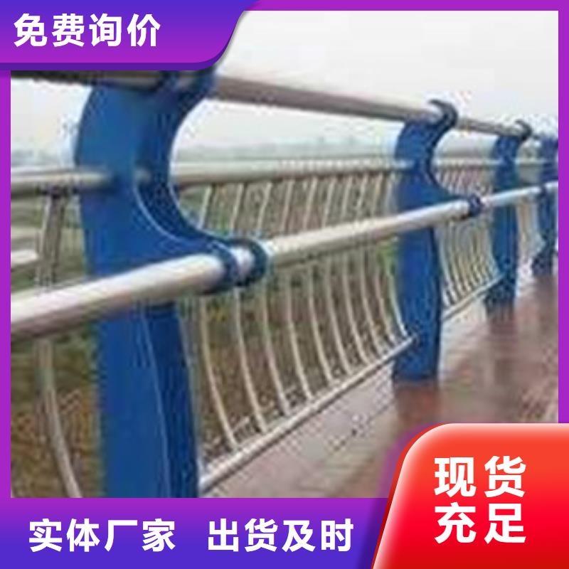 不锈钢复合管桥梁护栏-道路护栏现货齐全售后无忧本地厂家