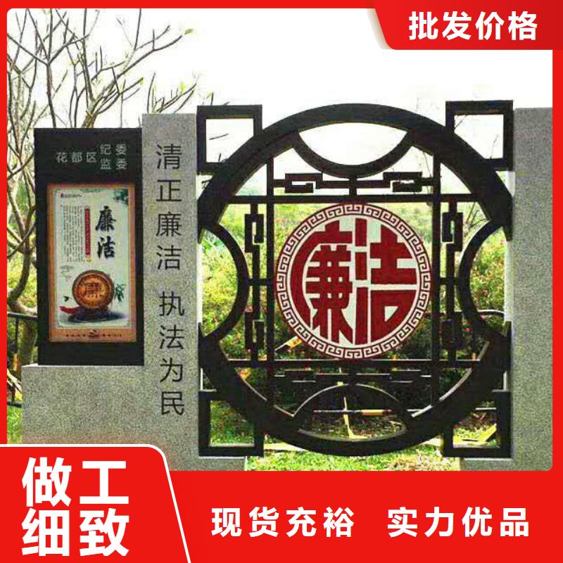 仿木纹宣传栏价值观精神保垒-【城市公交站台】严选用料附近公司