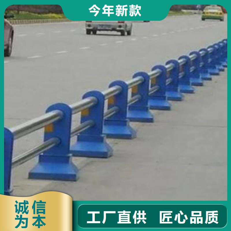 【栏杆【道路护栏】货源稳定】同城制造商