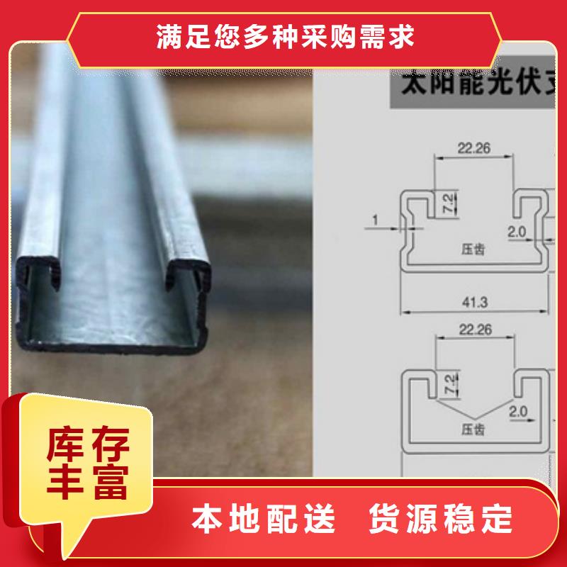 光伏支架钢管出口定金锁价同城货源