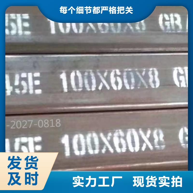 【镀锌方管】-Q460B钢板经销商性能稳定