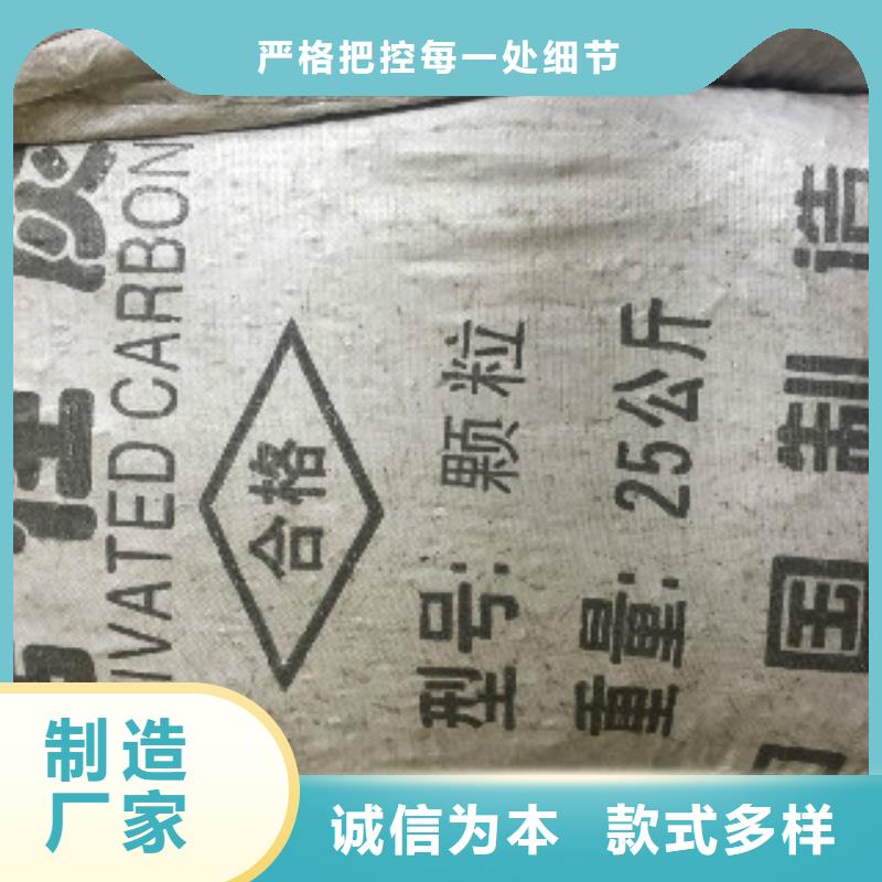 煤质柱状活性炭-聚合氯化铝厂家定制质检严格