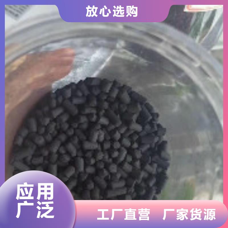 煤质柱状活性炭【聚合氯化铝】品质有保障闪电发货