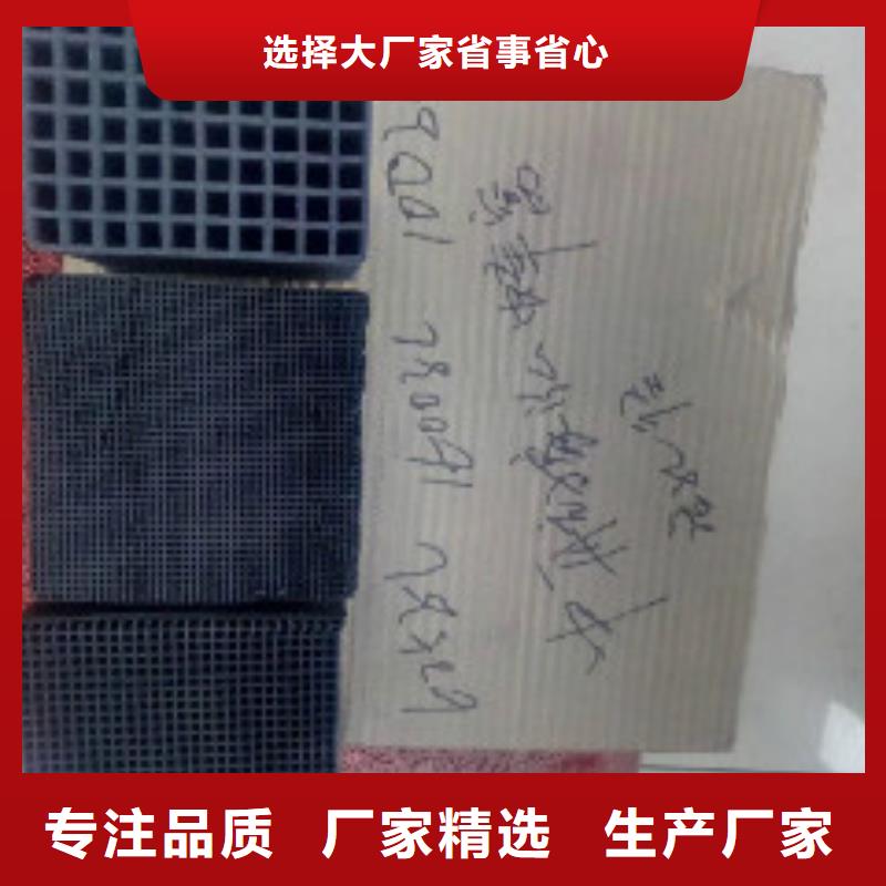 【蜂窝活性炭】消泡剂满足客户需求当地服务商