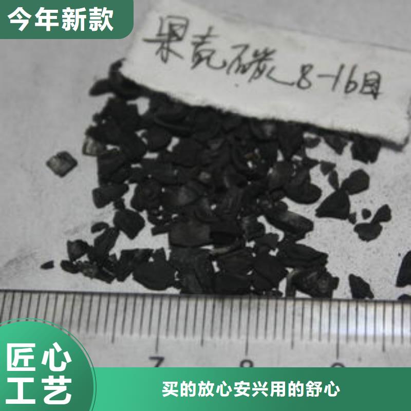 果壳活性炭微生物除臭剂真正的源头厂家按需定做