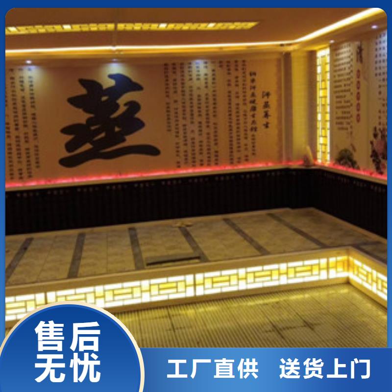 汗蒸房厂家规格全本地厂家