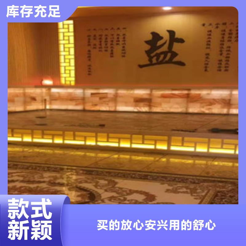 汗蒸房种类齐全本地经销商