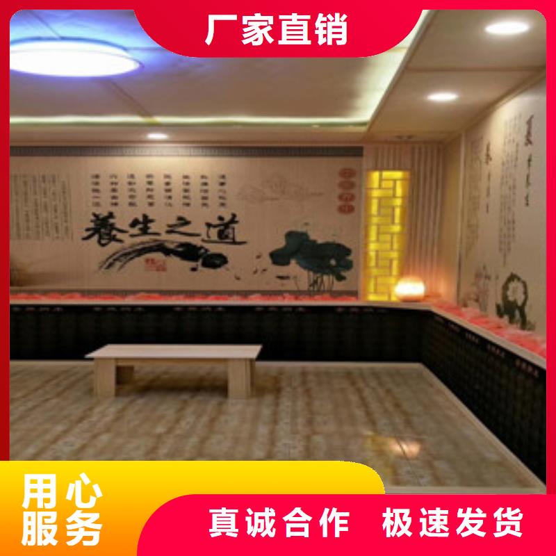 汗蒸_【汗蒸房装修】快捷物流好厂家有担当