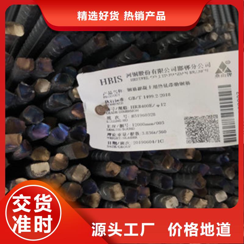 钢板工字钢精品优选源头把关放心选购