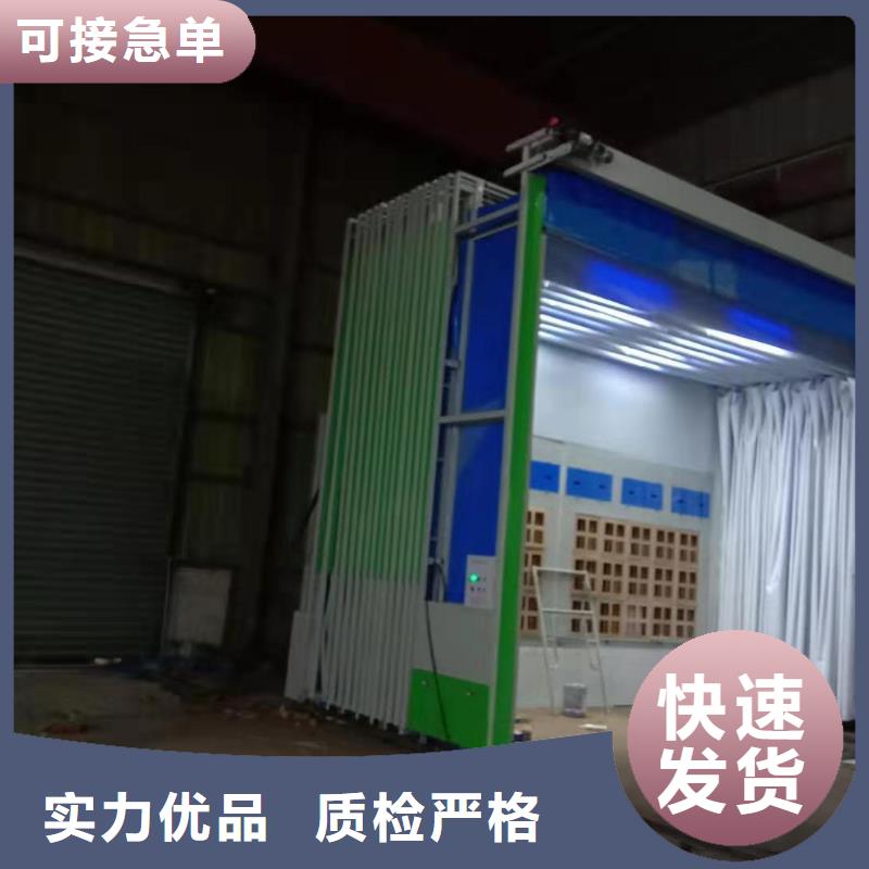 移动伸缩喷漆房_
汽车家具工业喷烤漆房让利客户定制定做