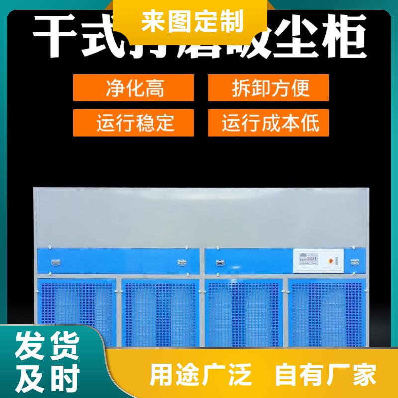 【脉冲打磨柜】环保型喷烤漆房厂家精选热销产品