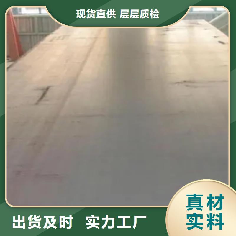 高建板船板厂家直营送货上门