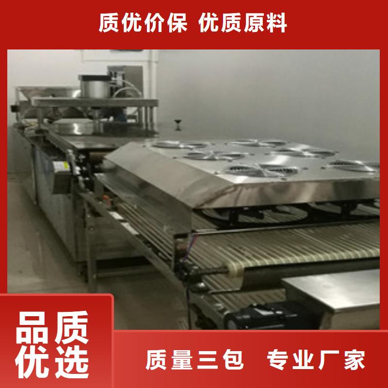 【烙馍机全自动焦饼机产品优势特点】当地制造商