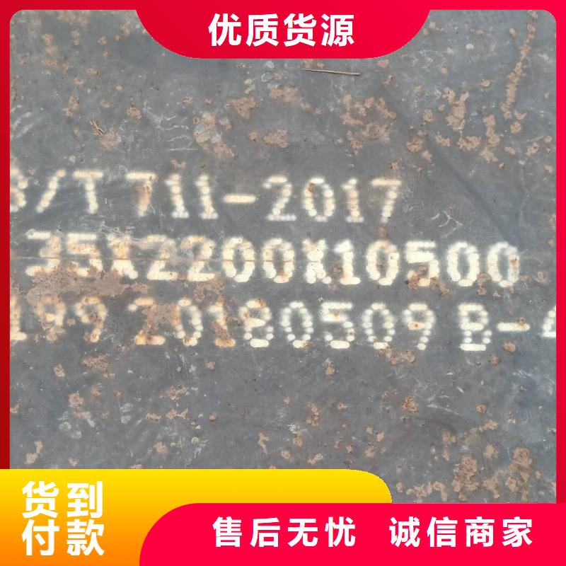 钢板SM490A钢板专注品质本地制造商