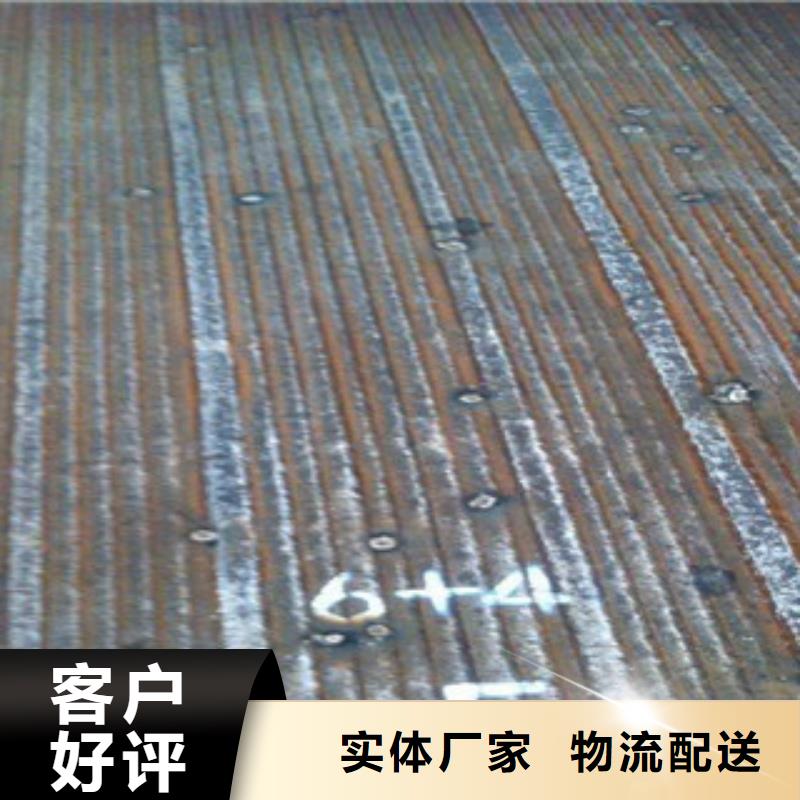 钢板_合金管品牌大厂家附近厂家