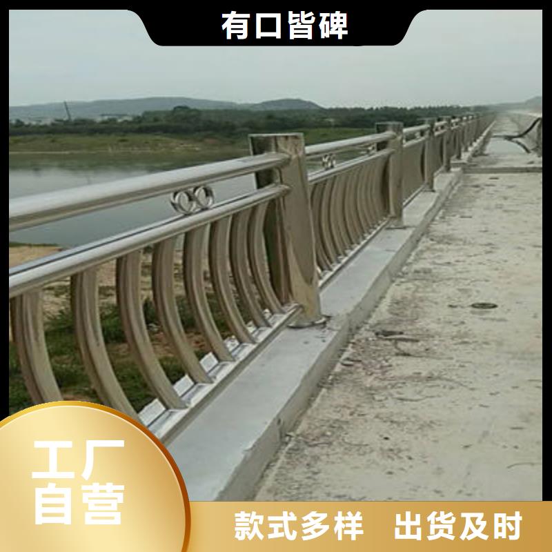 桥梁防撞护栏道路隔离护栏规格齐全厂家直销货源充足