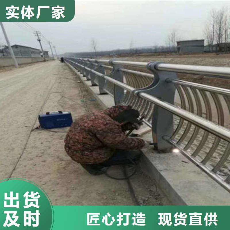 桥梁防撞护栏道路防撞护栏厂家经验丰富货源足质量好