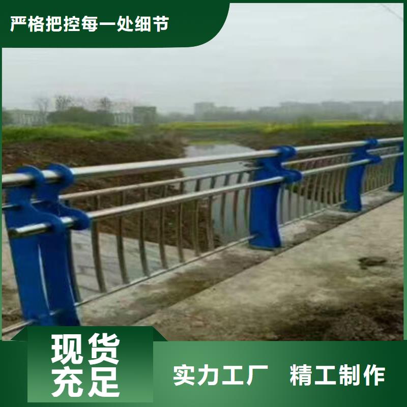 河道护栏【道路护栏】核心技术大厂家实力看得见