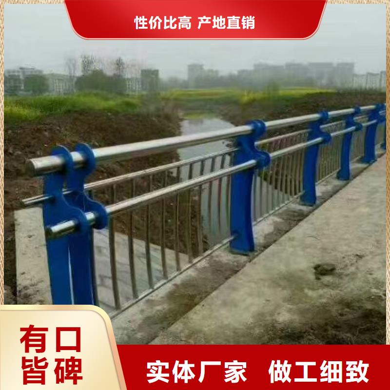 【道路护栏-【防撞桥梁护栏】工厂自营】附近货源