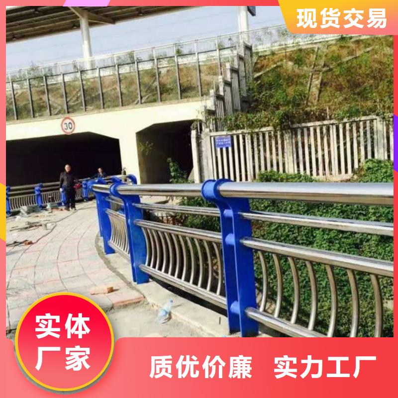 【道路护栏】景观护栏当地货源认准大品牌厂家