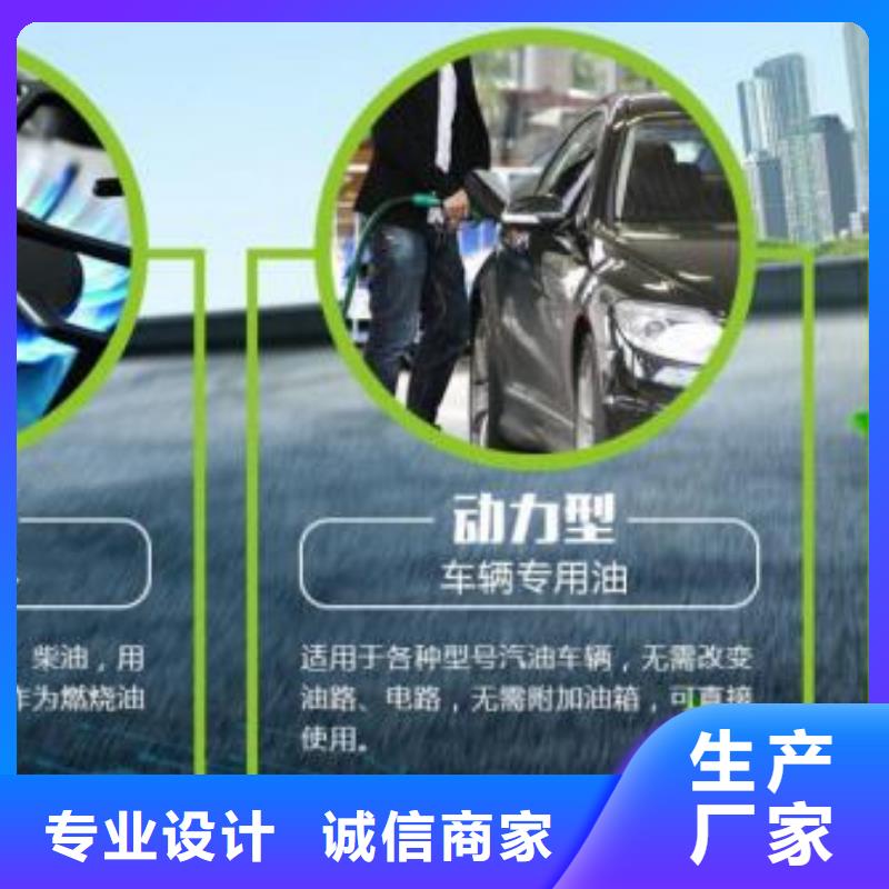 燃料_无醇燃料油配方优选厂商做工细致