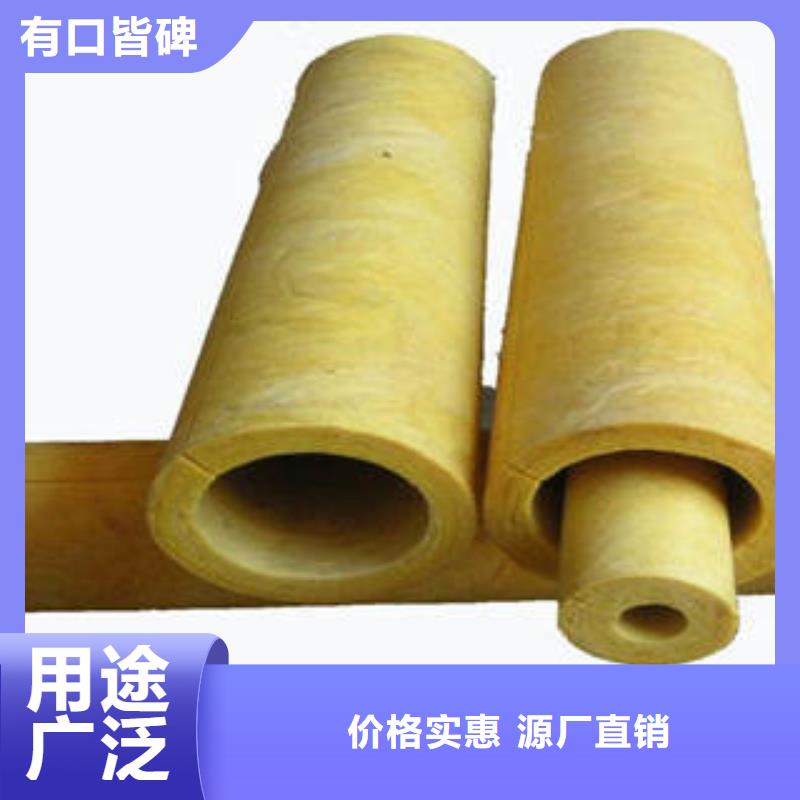 玻璃棉制【玻璃棉管】多种工艺源头厂家量大价优