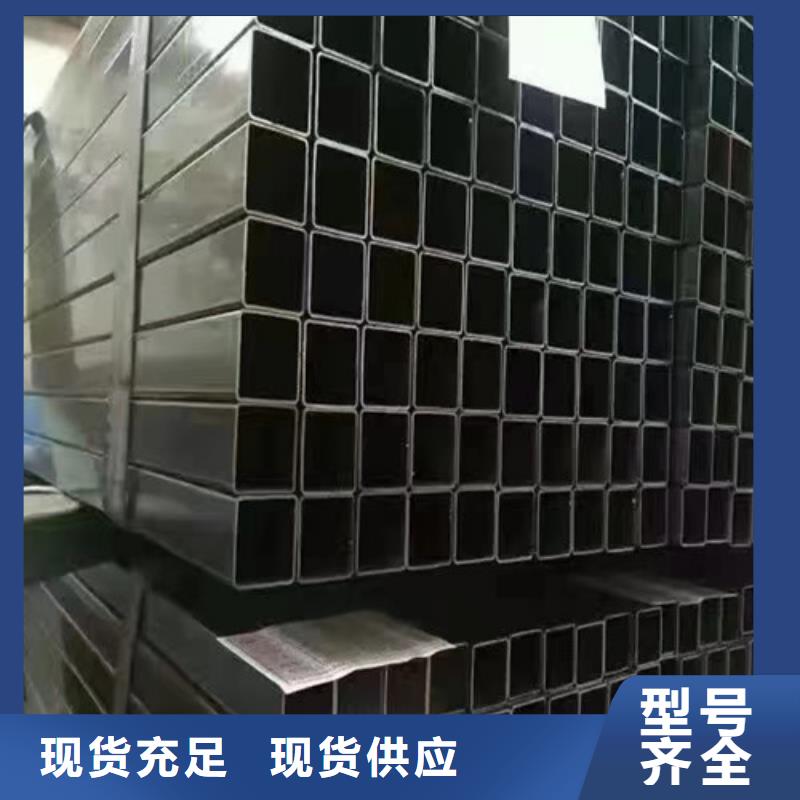 方矩管无缝钢管核心技术同城货源