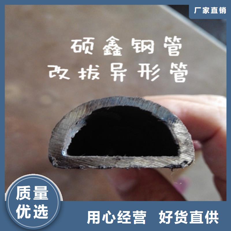 异型管-异形方管快速发货专注品质