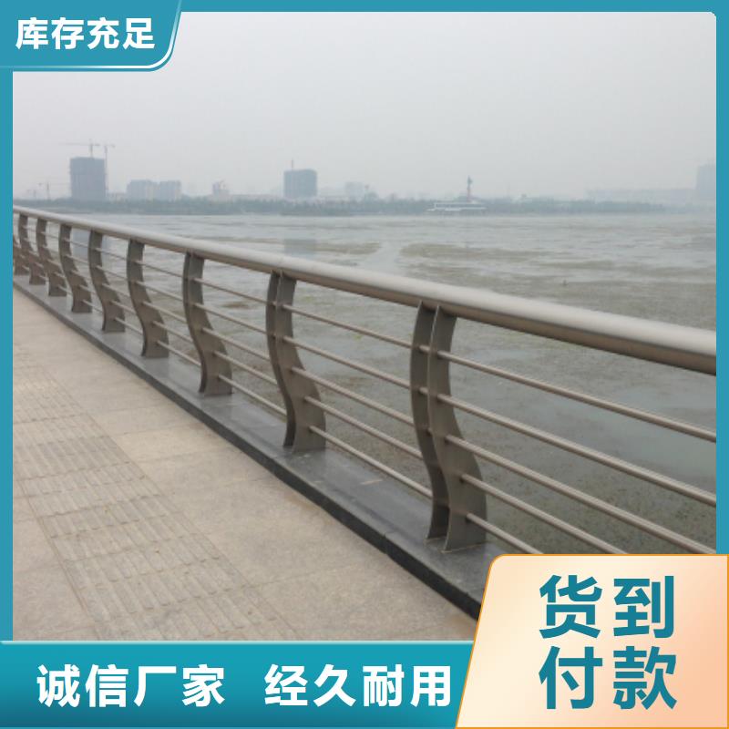 不锈钢复合管河道护栏多种规格供您选择价格合理