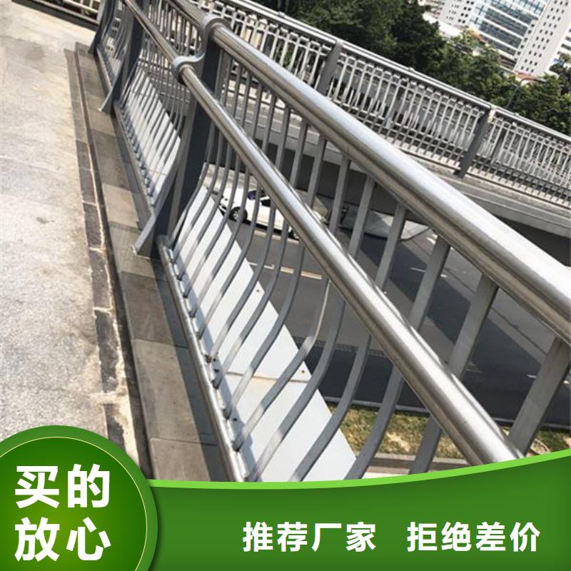 【不锈钢复合管】道路防撞护栏经久耐用质量无忧