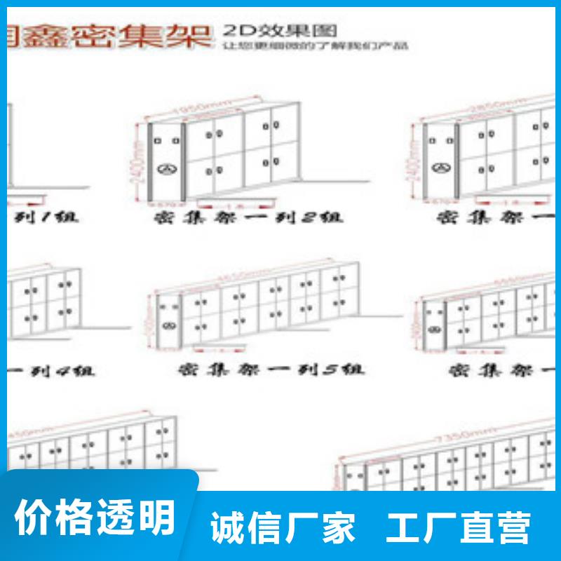 密集柜,档案密集柜使用寿命长久一站式采购商家