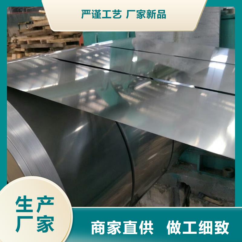 不锈钢天沟-不锈钢管品质值得信赖实拍展现