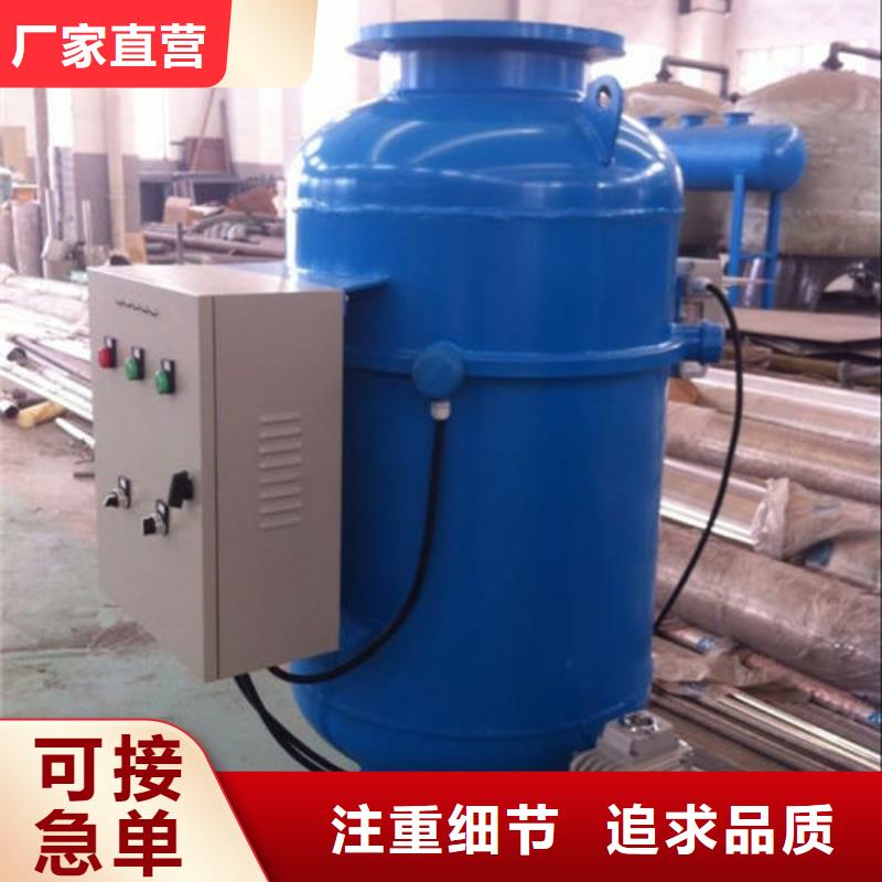 【全程水处理器】旁流水处理器精致工艺同城经销商