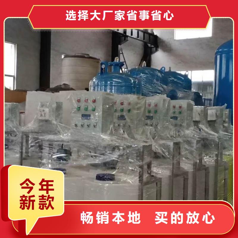 【软化水装置-旁流水处理器质检严格】同城生产厂家