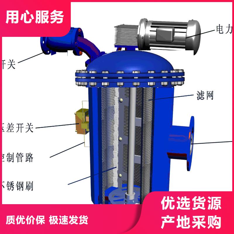 自清洗过滤器-冷凝器胶球自动清洗装置精品优选附近经销商