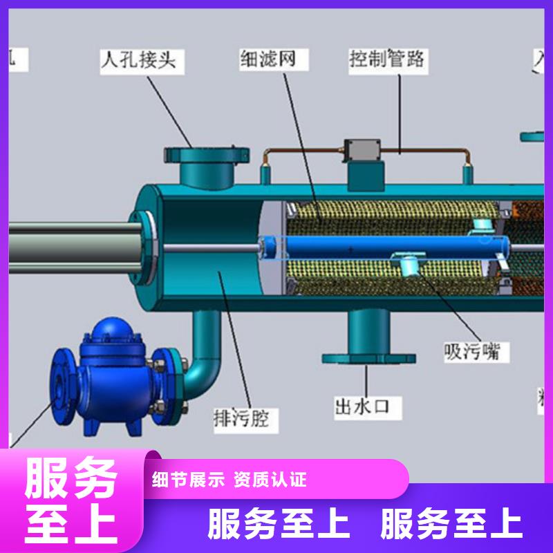 【自清洗过滤器】螺旋微泡除污器高性价比实体厂家支持定制