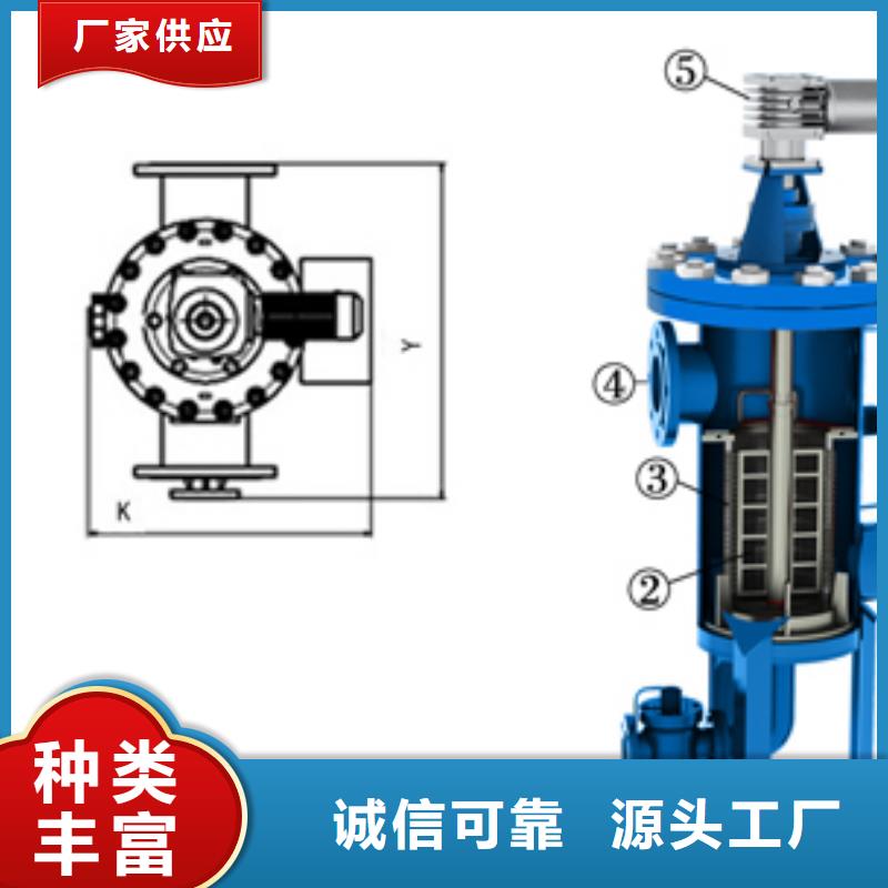 自清洗过滤器【凝结水回收装置】精工打造随到随提