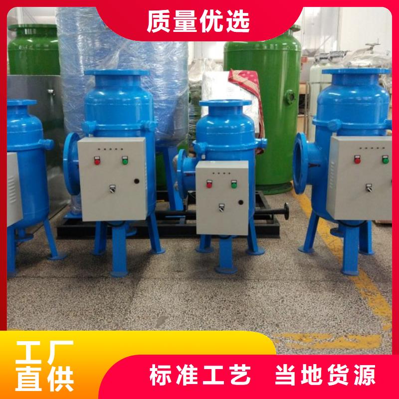 旁流水处理器螺旋微泡除污器实力商家供货稳定本地经销商