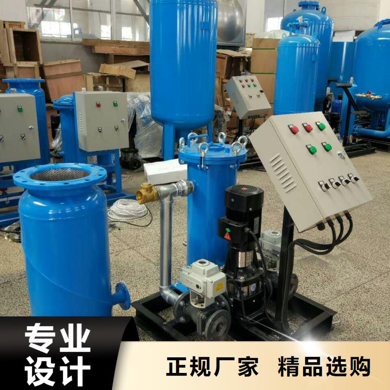 螺旋除污器旁流水处理器工艺层层把关大库存无缺货危机