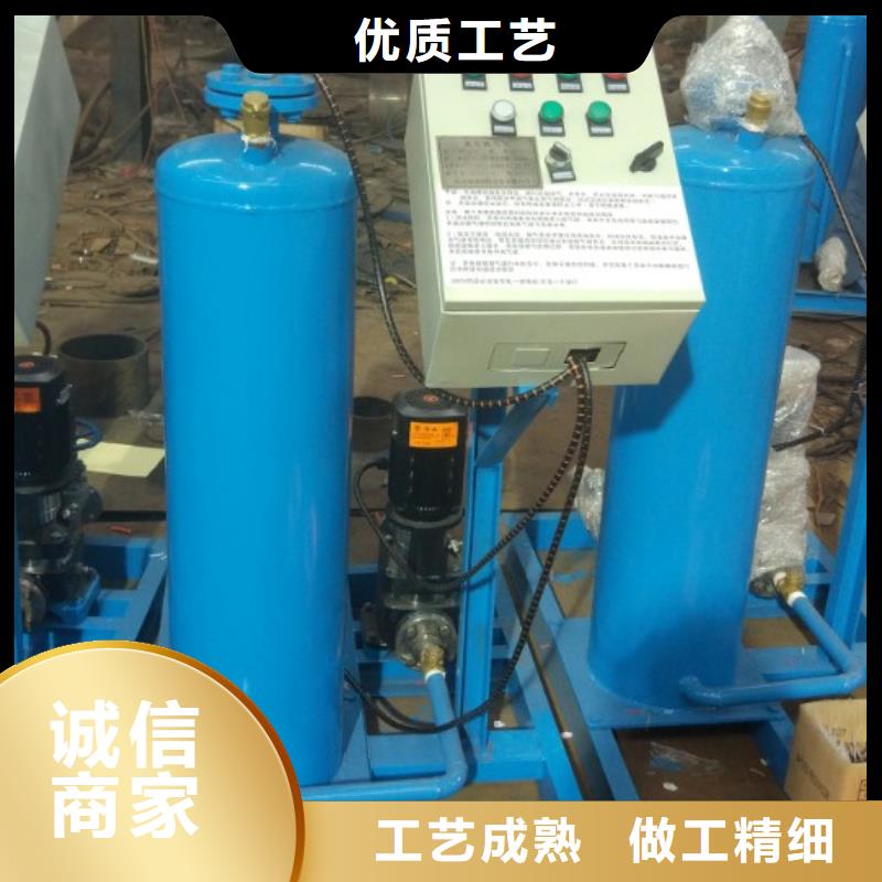 真空脱气机旁流水处理器品质优良可零售可批发