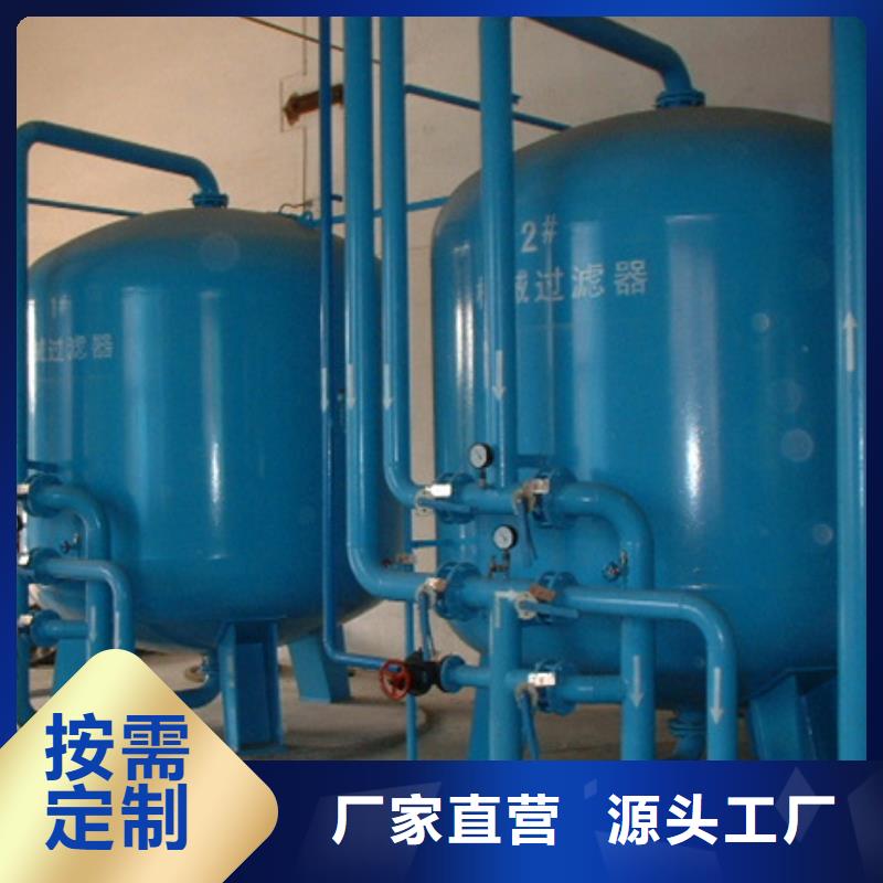 【浅层砂过滤器冷凝器胶球自动清洗装置重信誉厂家】当地品牌