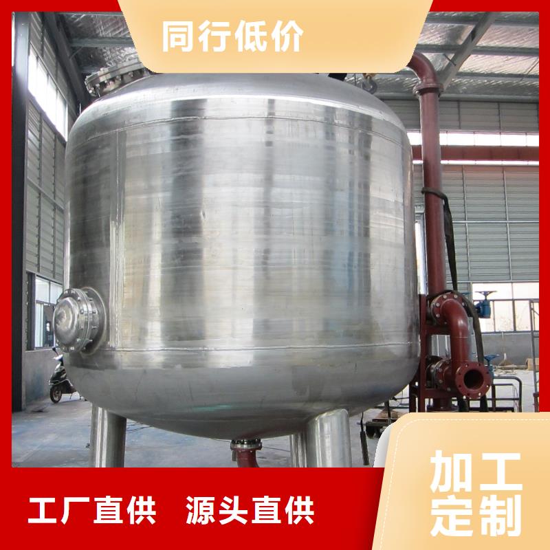 【浅层砂过滤器螺旋微泡除污器出厂价】专业供货品质管控