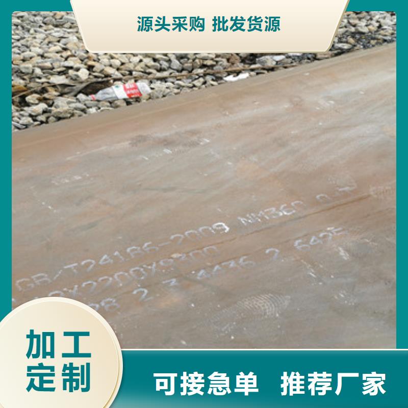 耐磨钢板可零售可批发可接急单