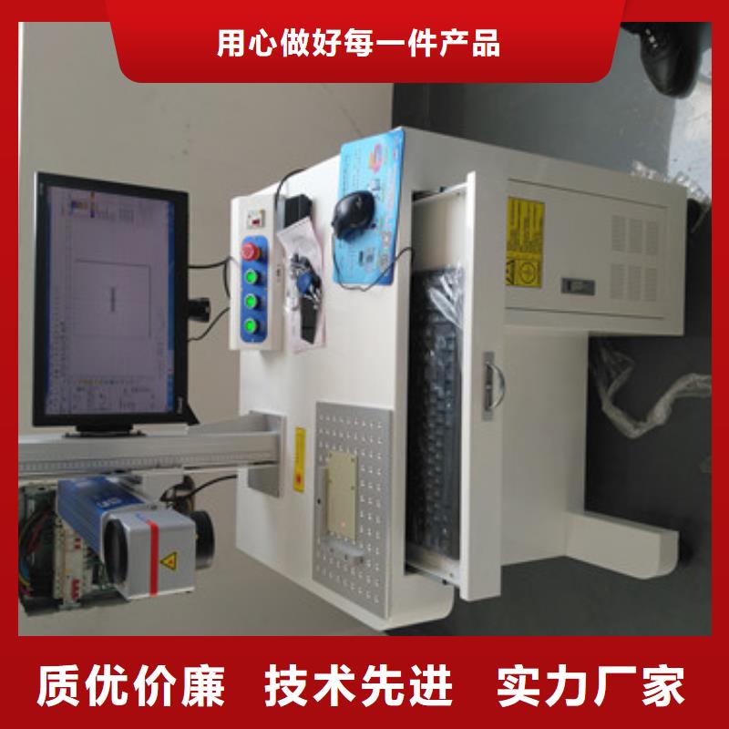 多功能厨具激光打标机质量放心海量库存规格型号全