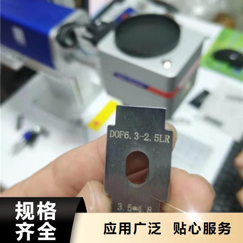 多功能厨具激光打标机优惠报价值得买从源头保证品质